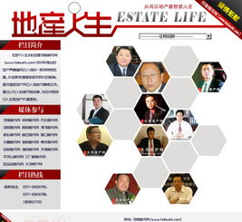 鄭州新經(jīng)緯信息技術(shù) 打造專(zhuān)業(yè)的電子地圖與軟件開(kāi)發(fā)服務(wù)