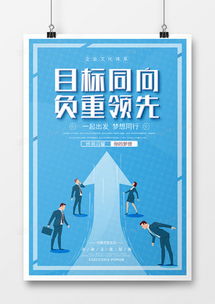 勵(lì)志廣告設(shè)計(jì)模板下載指南——熊貓辦公精品資源大全